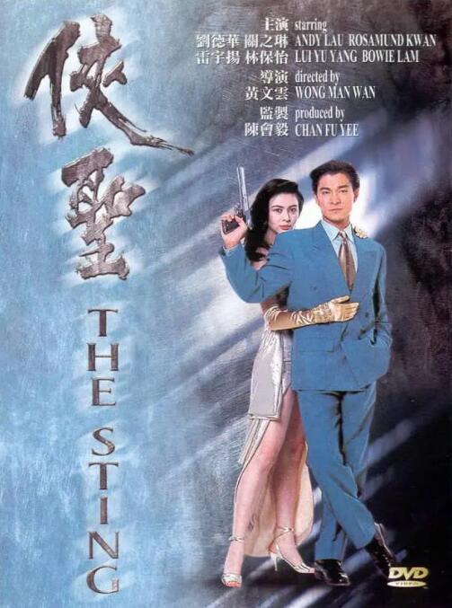 色综合综合网